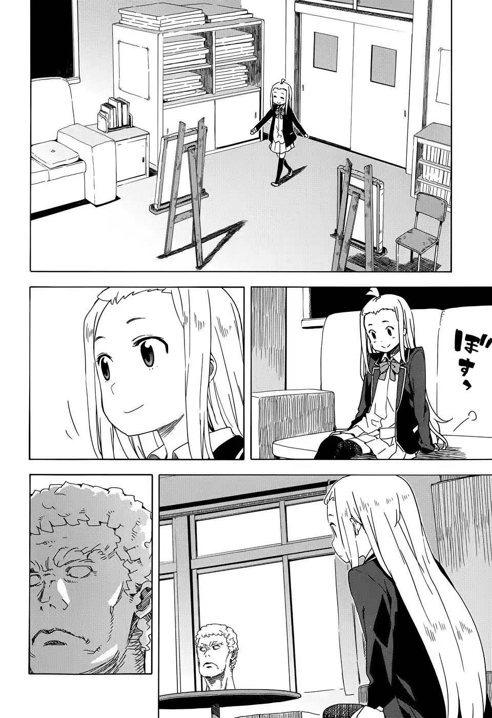 Kono Bijutsubu ni wa Mondai ga Aru! Chapter 10 10